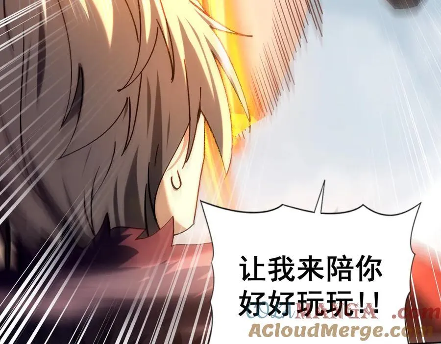 第91话 全数收服九界魔64
