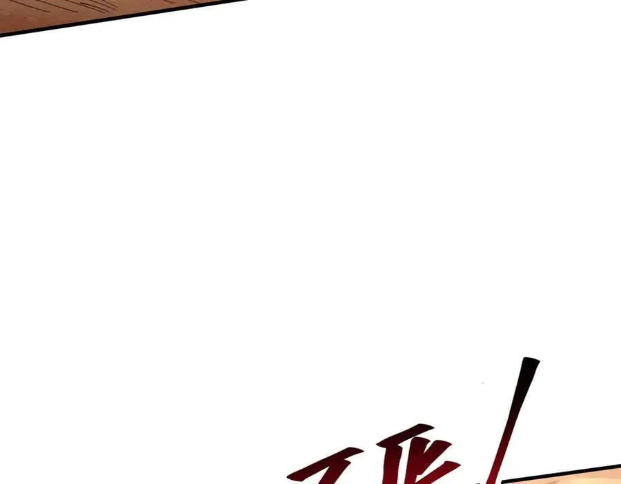第91话 全数收服九界魔45