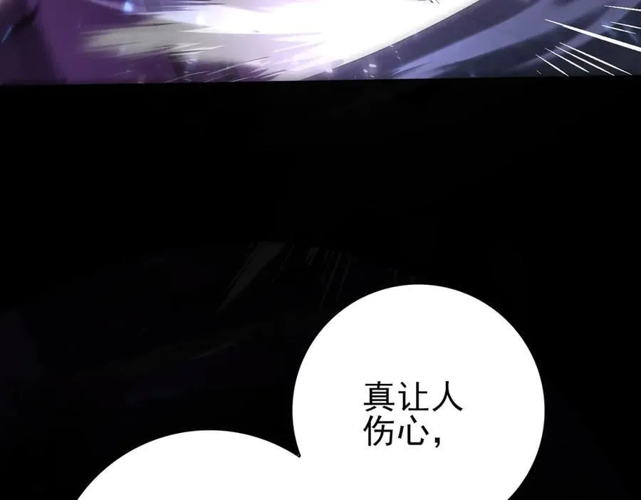 第90话 一碰就碎69
