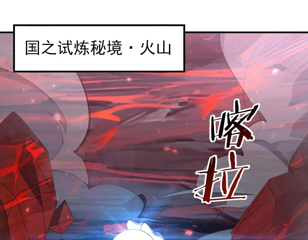第92话 “其他的力量”21