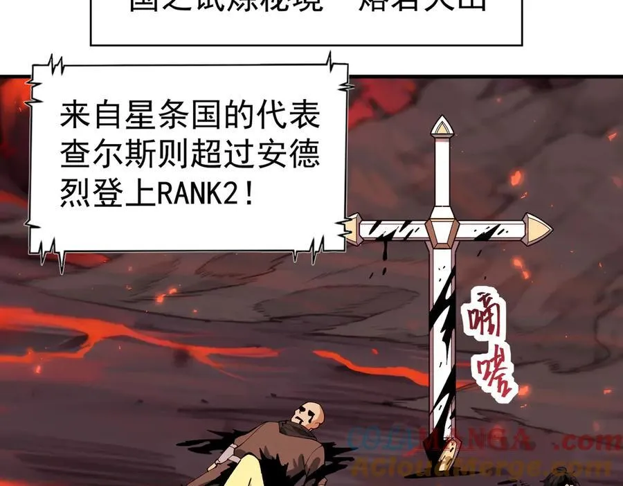 第91话 全数收服九界魔104
