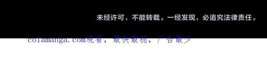 第90话 一碰就碎139
