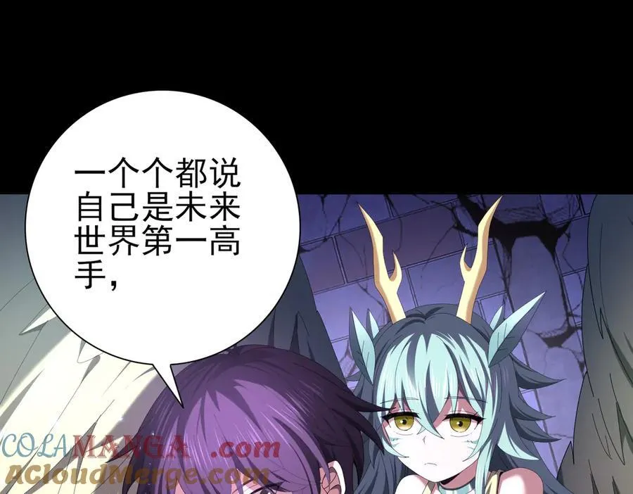 第90话 一碰就碎128
