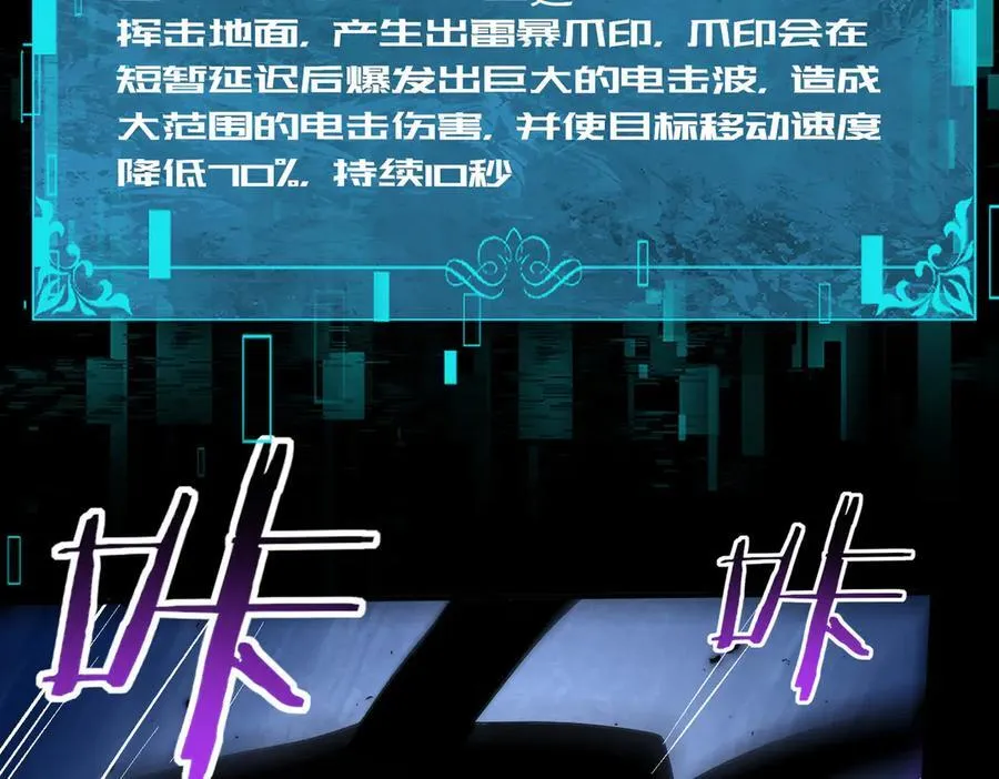 第89话 Ultimate任务10