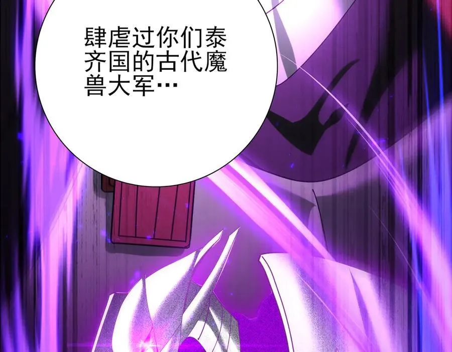 第89话 Ultimate任务85