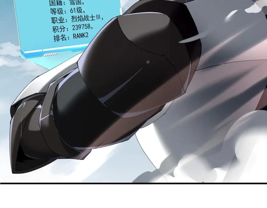第91话 全数收服九界魔75