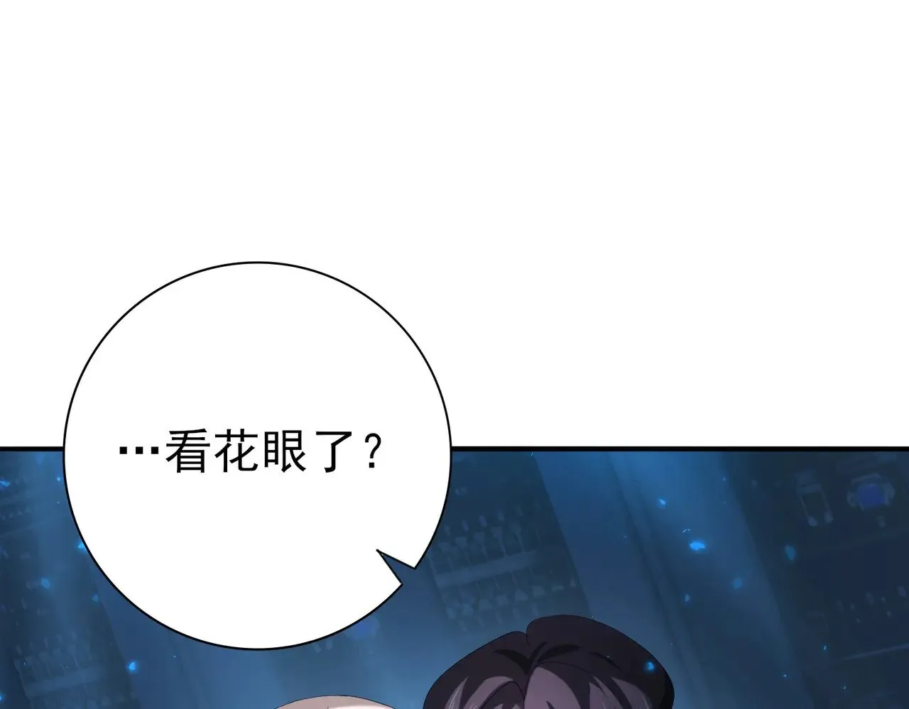 第92话 “其他的力量”51