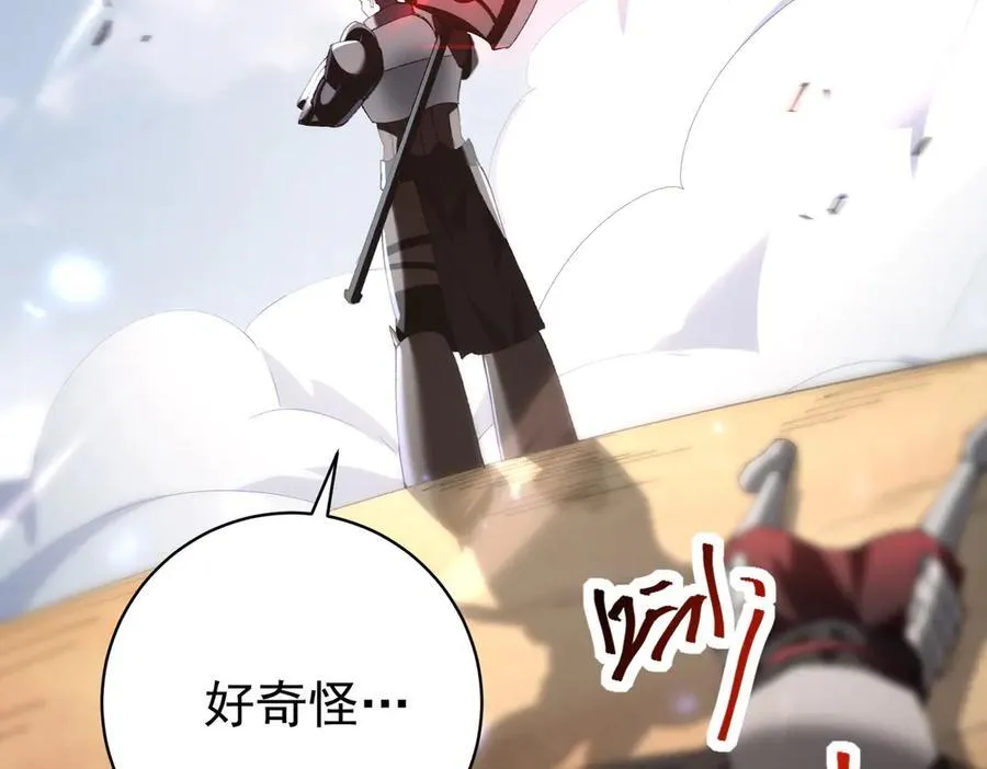 第91话 全数收服九界魔71