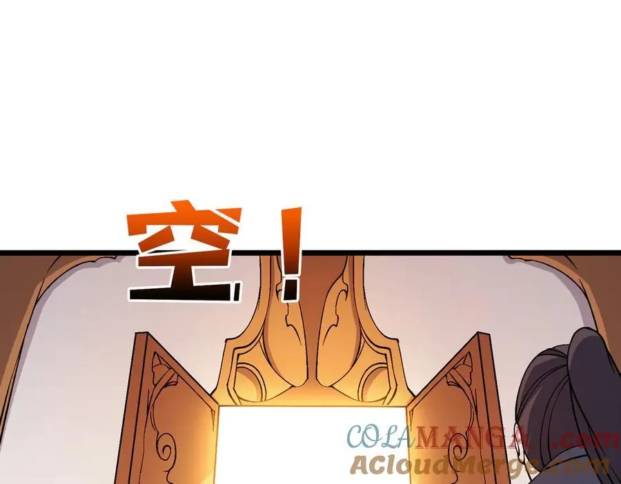 第53话 杀戮盛宴36
