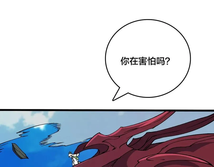 第53话 杀戮盛宴57