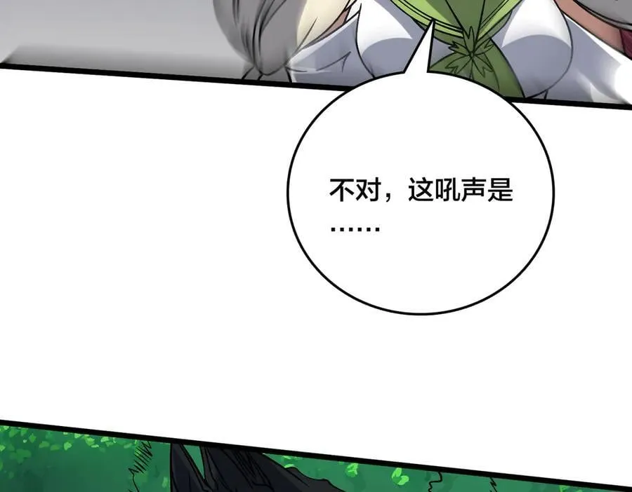 第53话 杀戮盛宴74