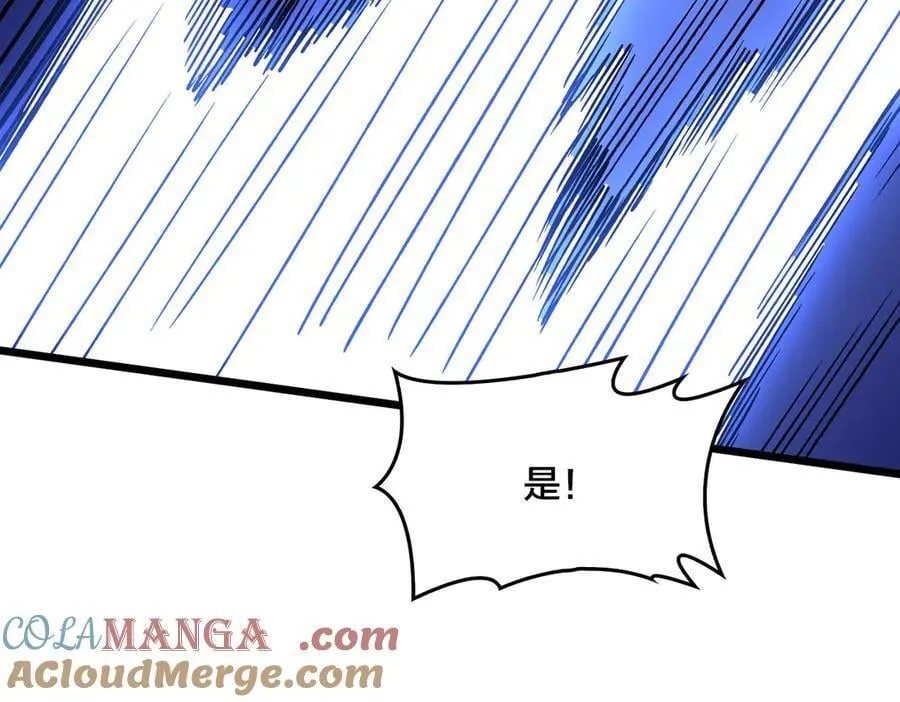 第53话 杀戮盛宴88