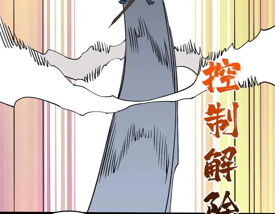 第53话 杀戮盛宴25