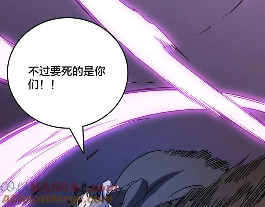 第53话 杀戮盛宴96
