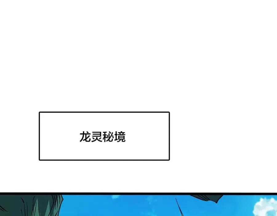 第53话 杀戮盛宴54