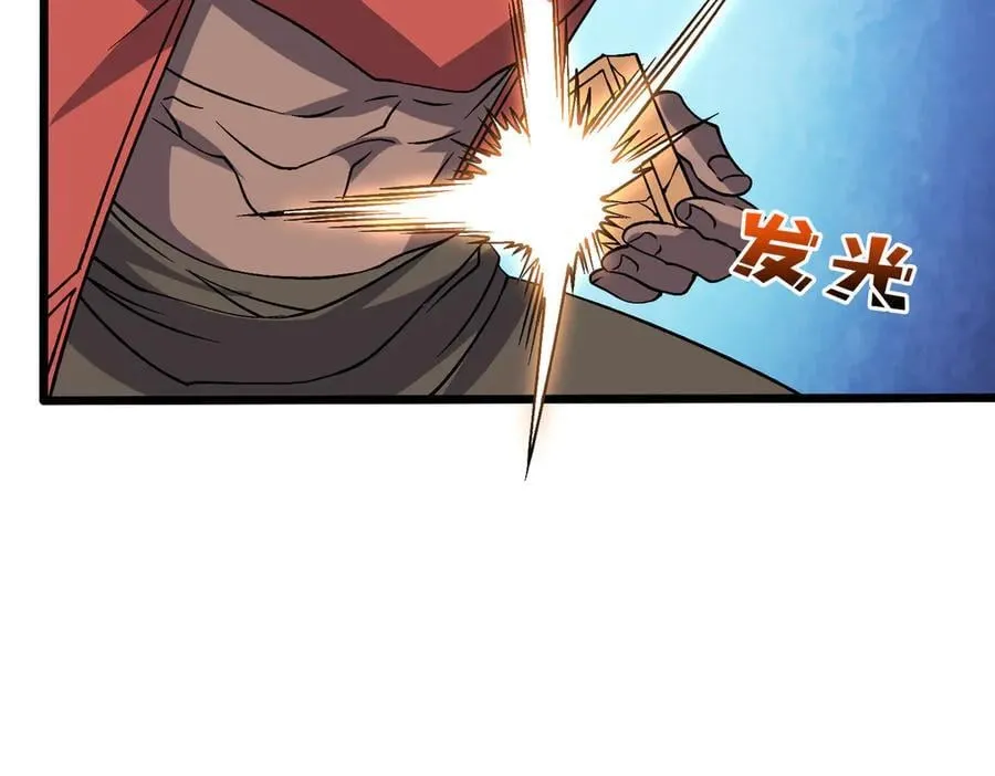 第53话 杀戮盛宴70