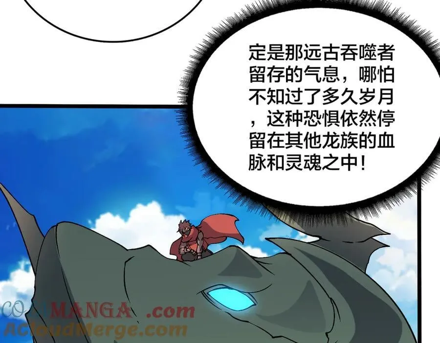 第53话 杀戮盛宴60