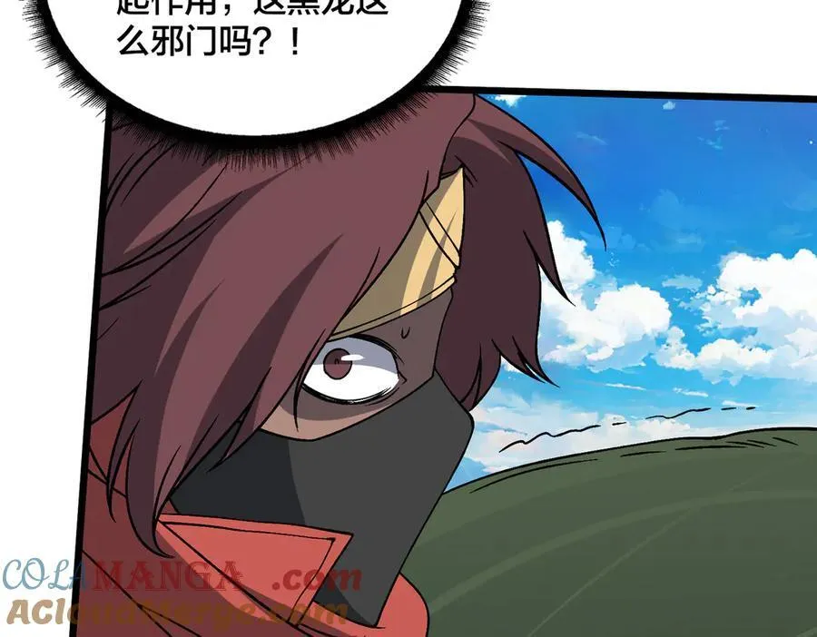 第53话 杀戮盛宴80