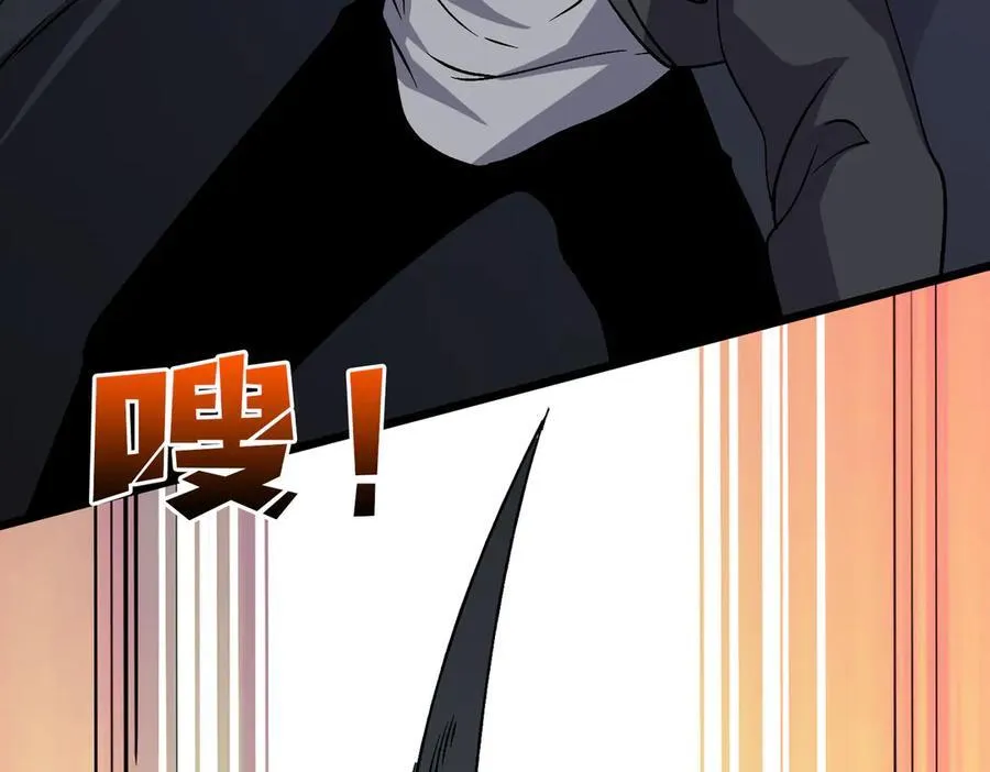 第53话 杀戮盛宴23
