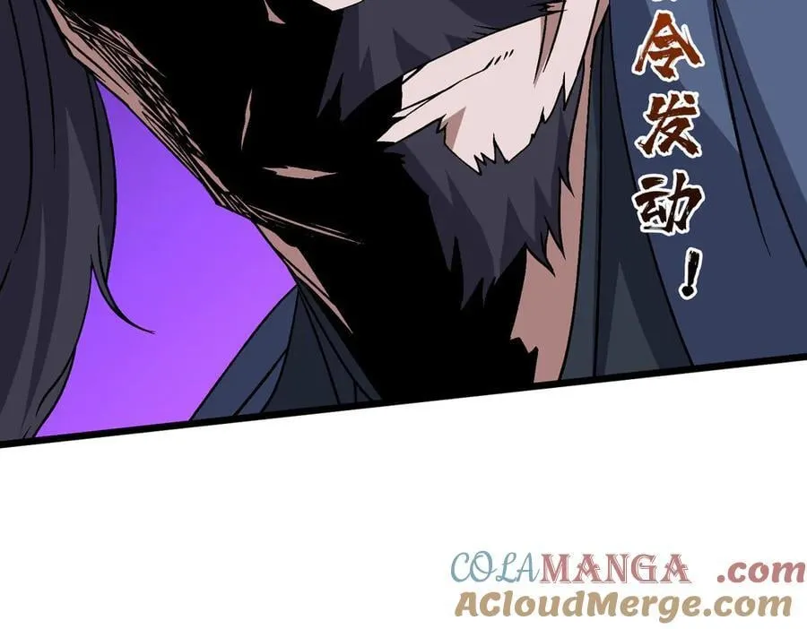 第53话 杀戮盛宴12