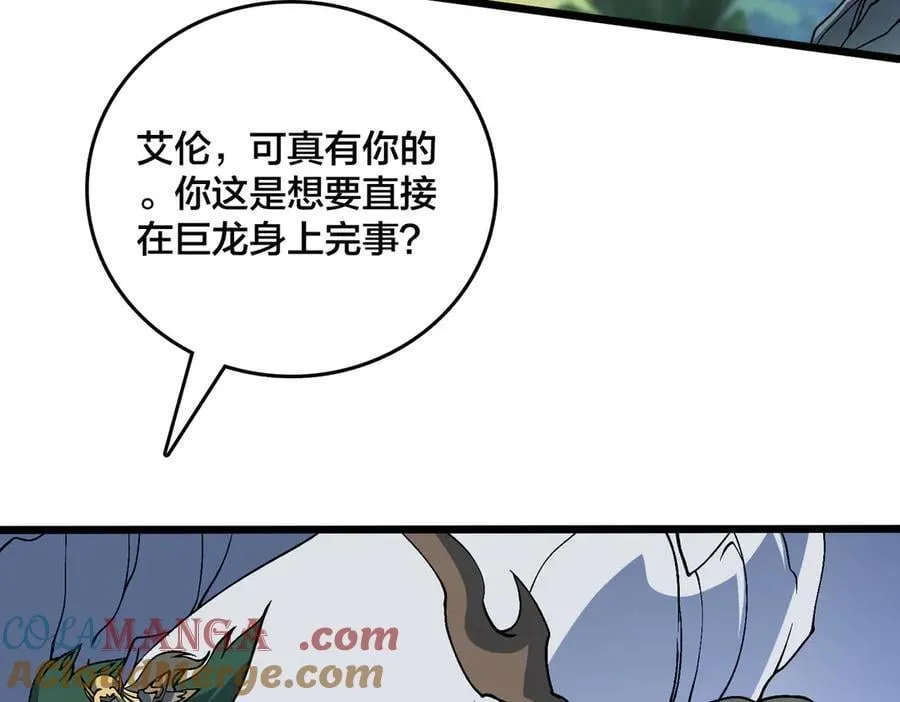 第53话 杀戮盛宴64
