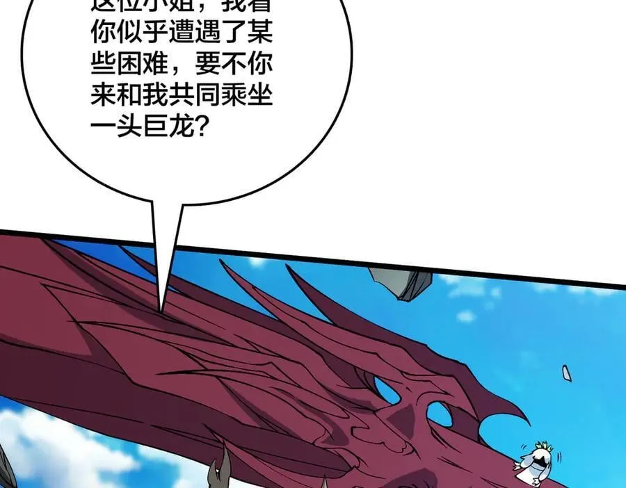 第53话 杀戮盛宴62