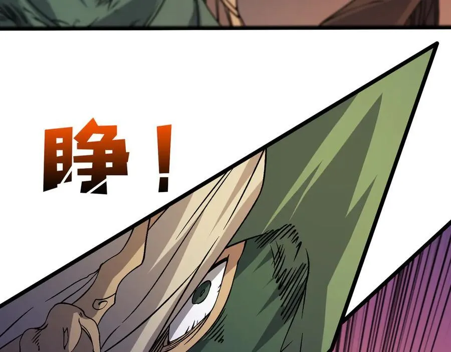 第53话 杀戮盛宴7