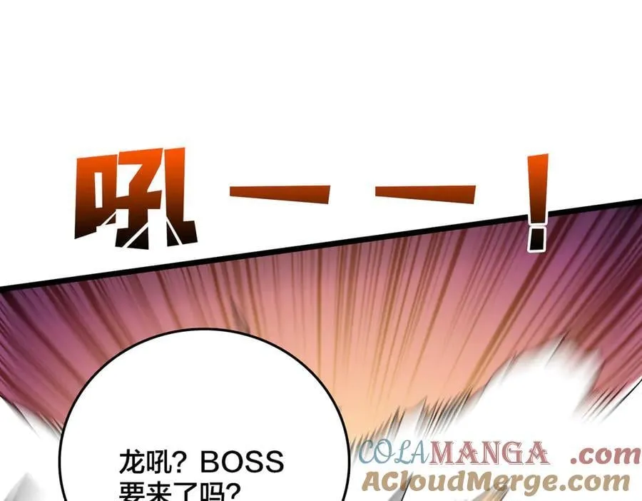 第53话 杀戮盛宴72