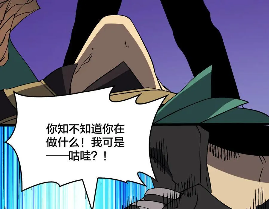 第53话 杀戮盛宴113