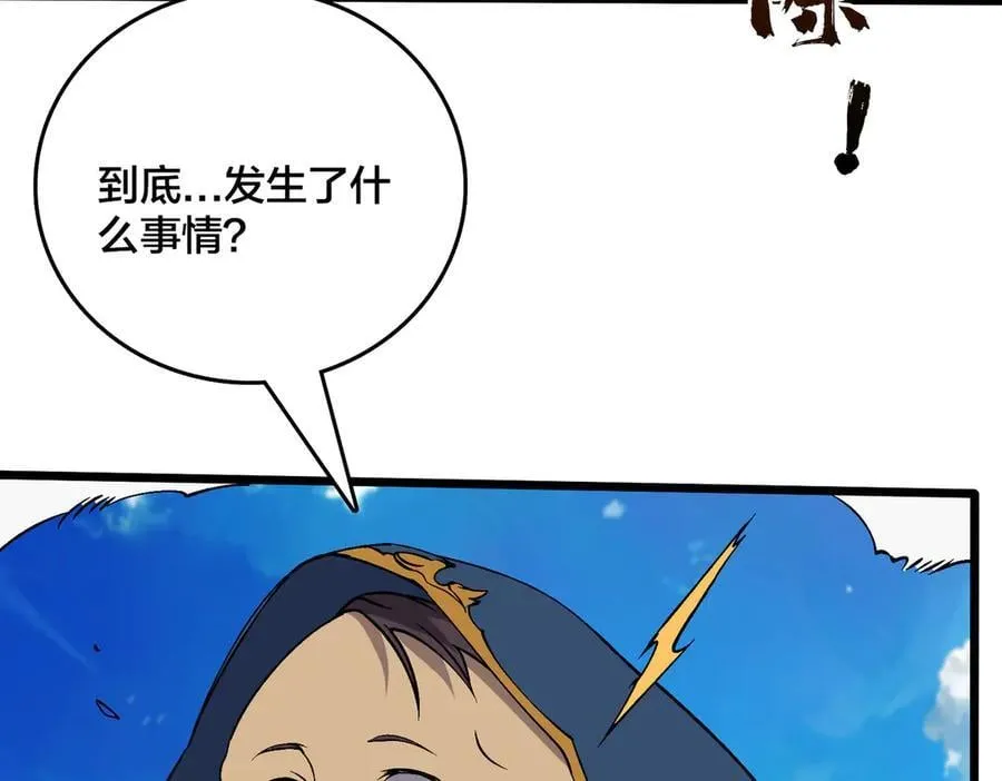 第53话 杀戮盛宴26