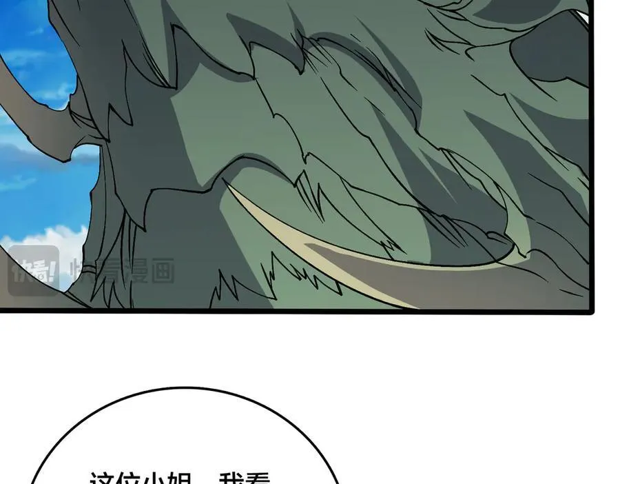 第53话 杀戮盛宴61