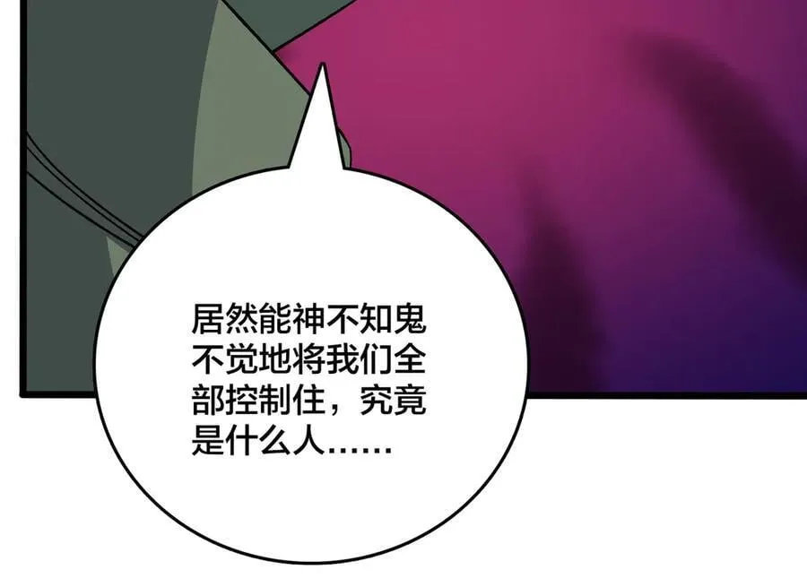 第53话 杀戮盛宴35