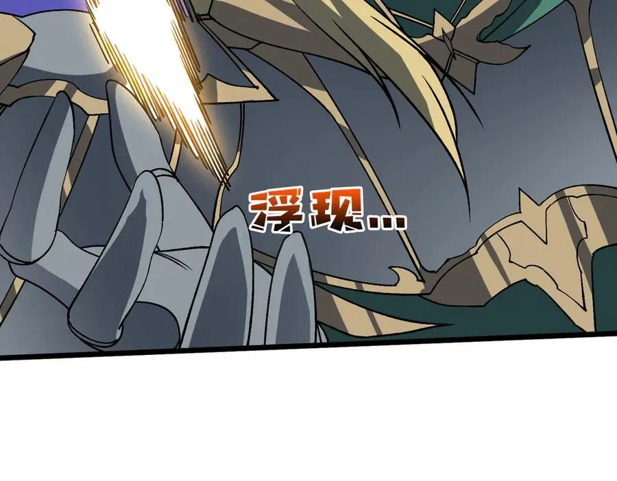 第53话 杀戮盛宴102