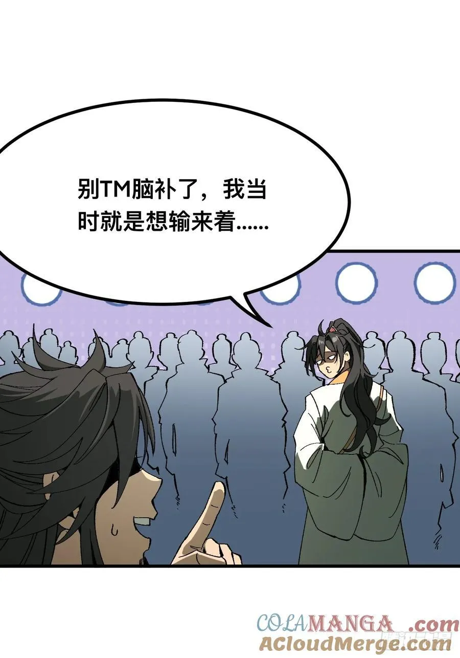 第112话15