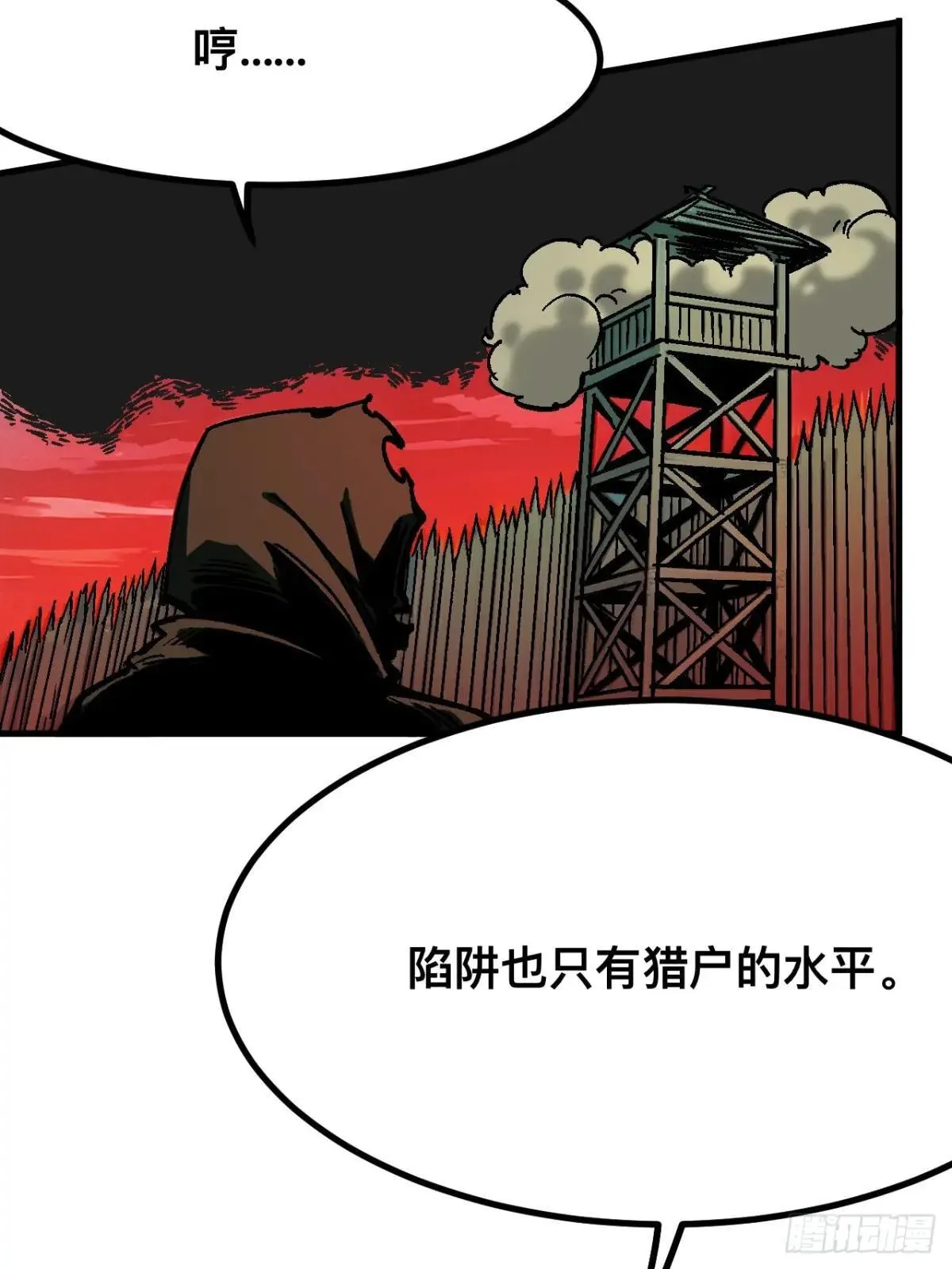 第113话22