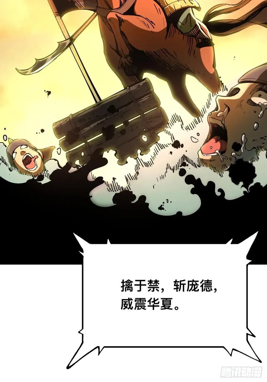 第110话37