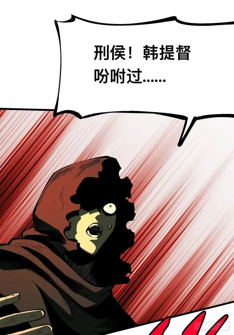 第111话28