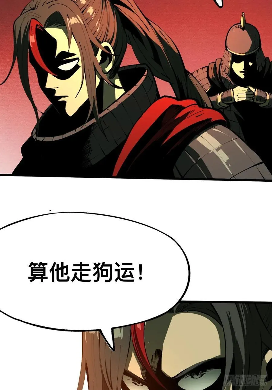 第111话5