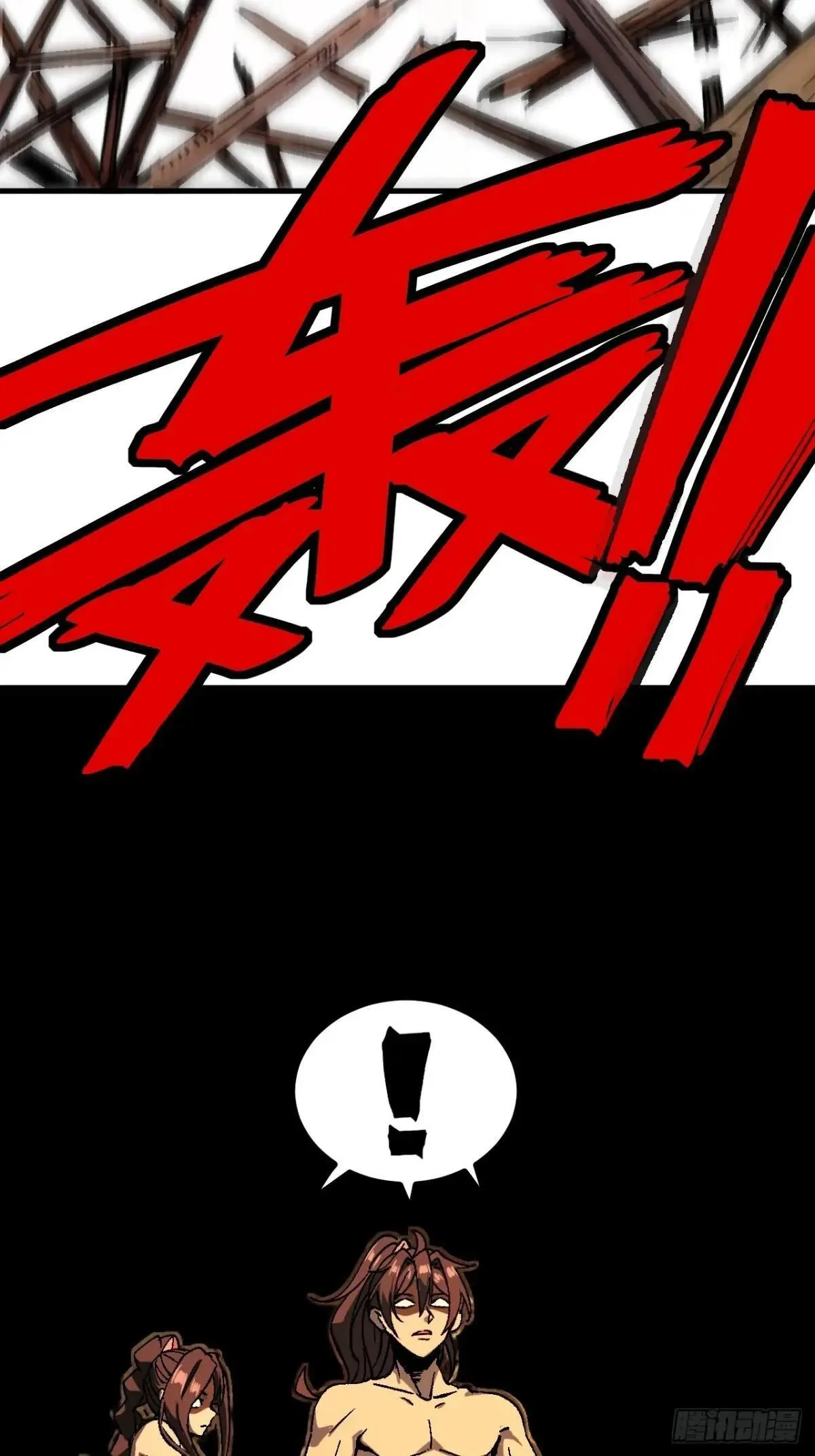 第113话29