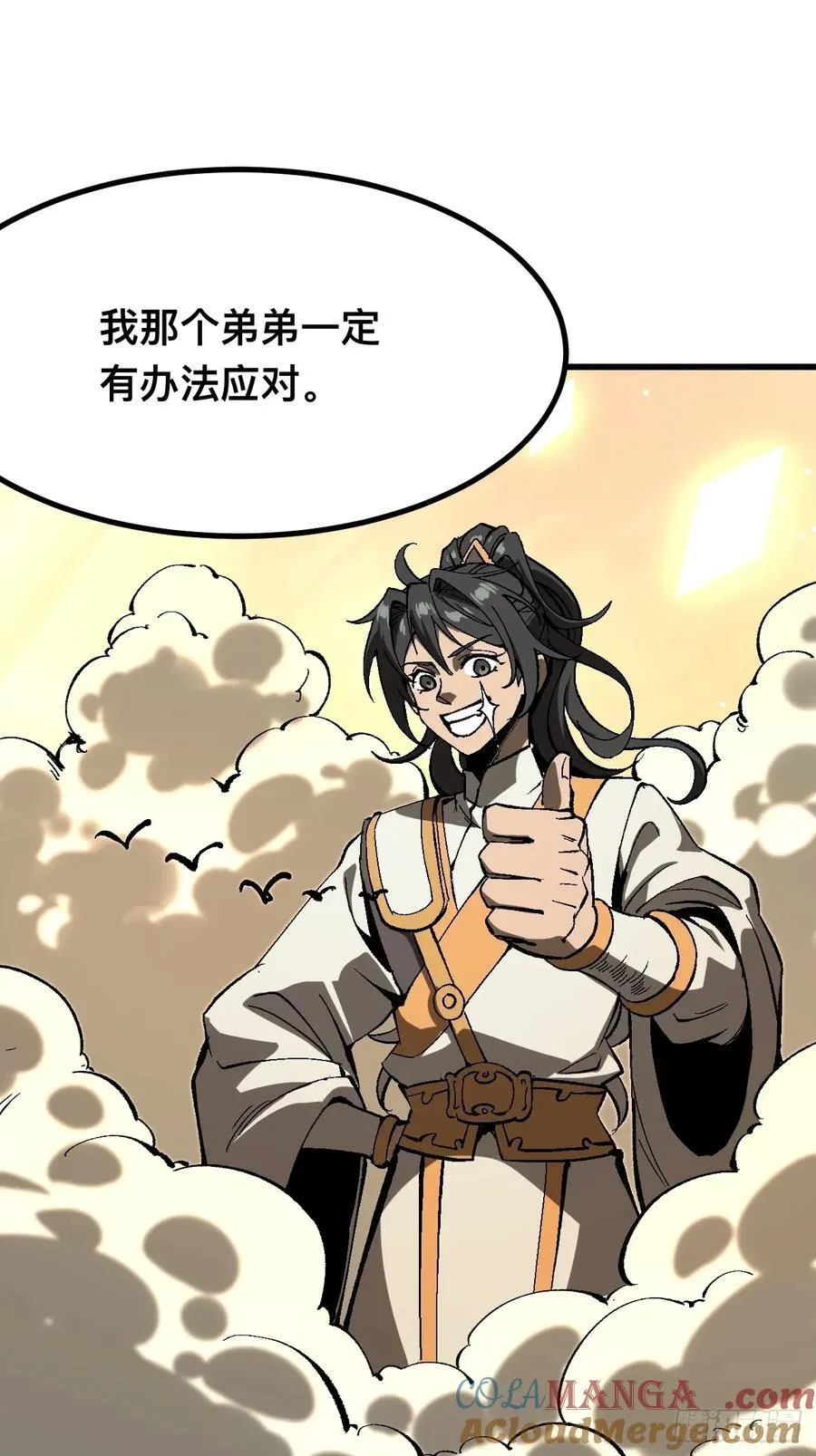 第111话15