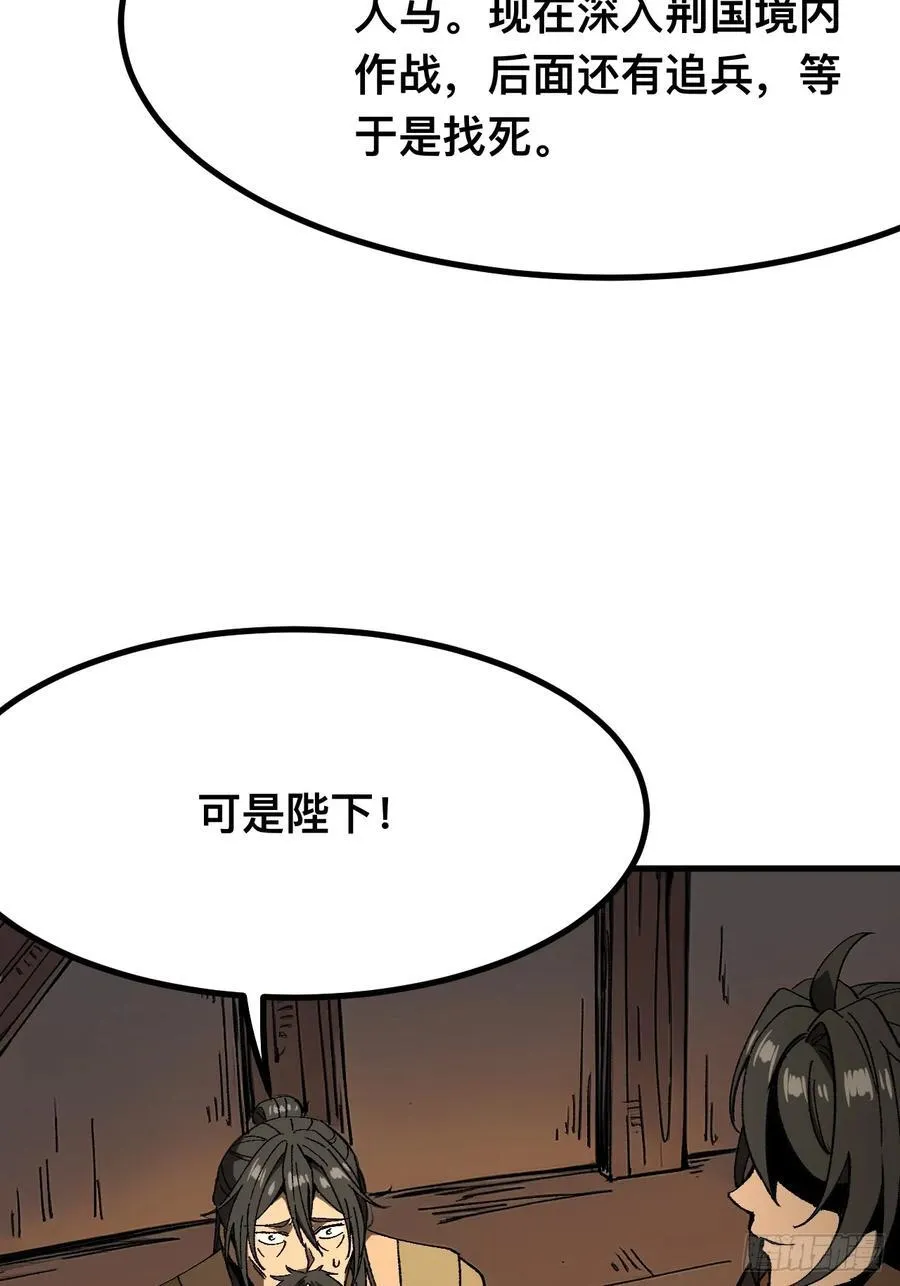 第112话10