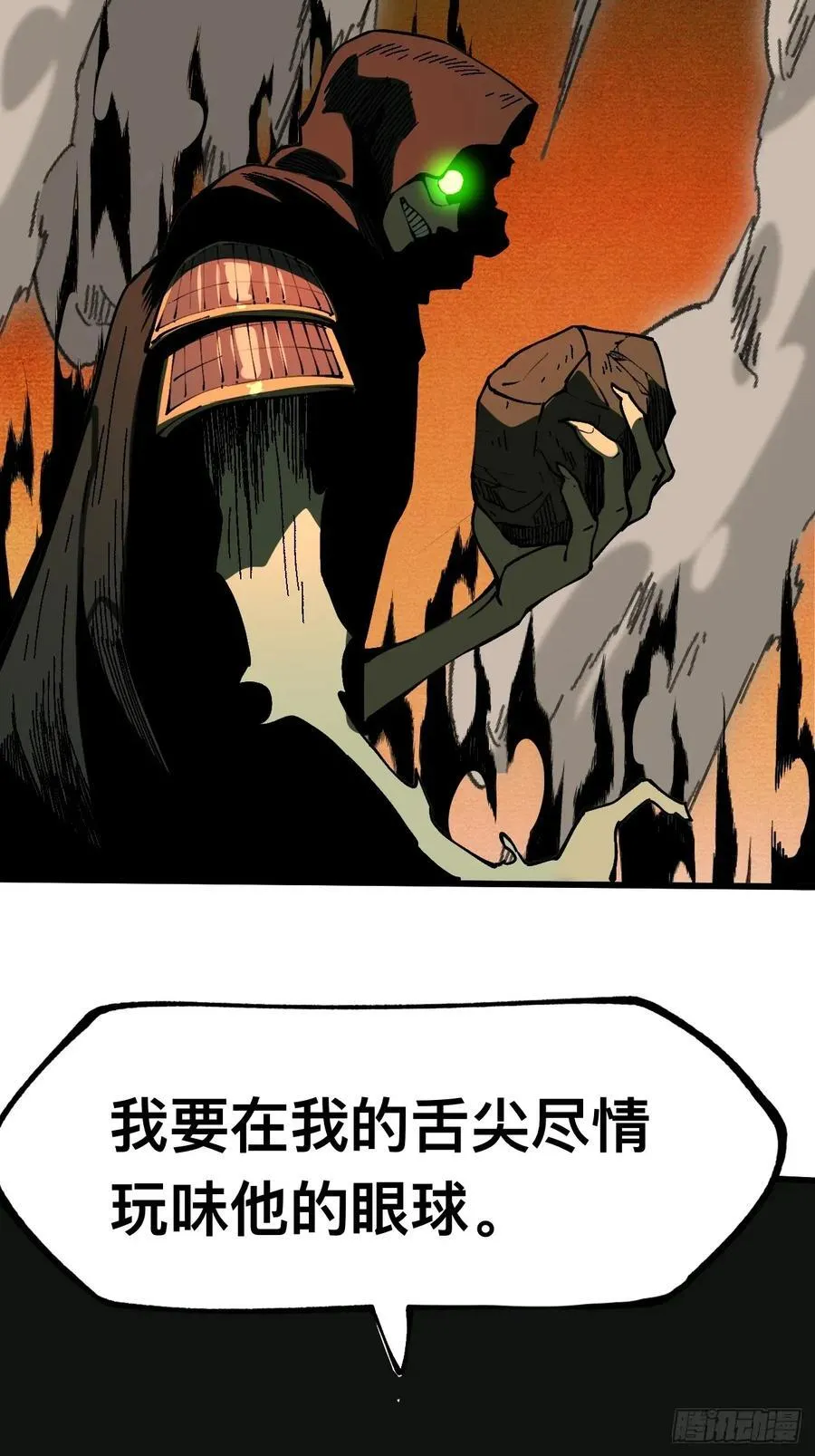 第111话26