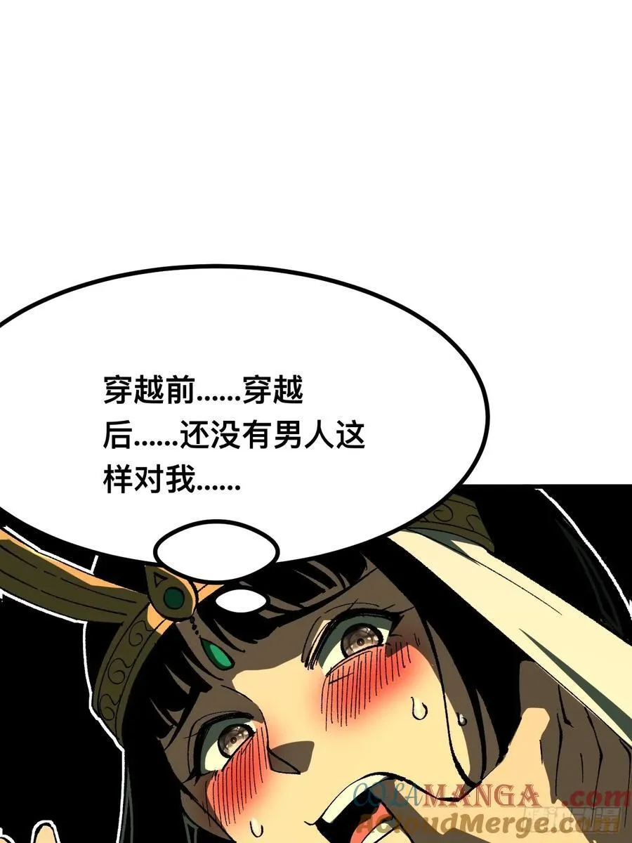 第112话39