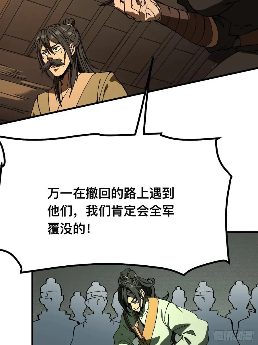第112话22