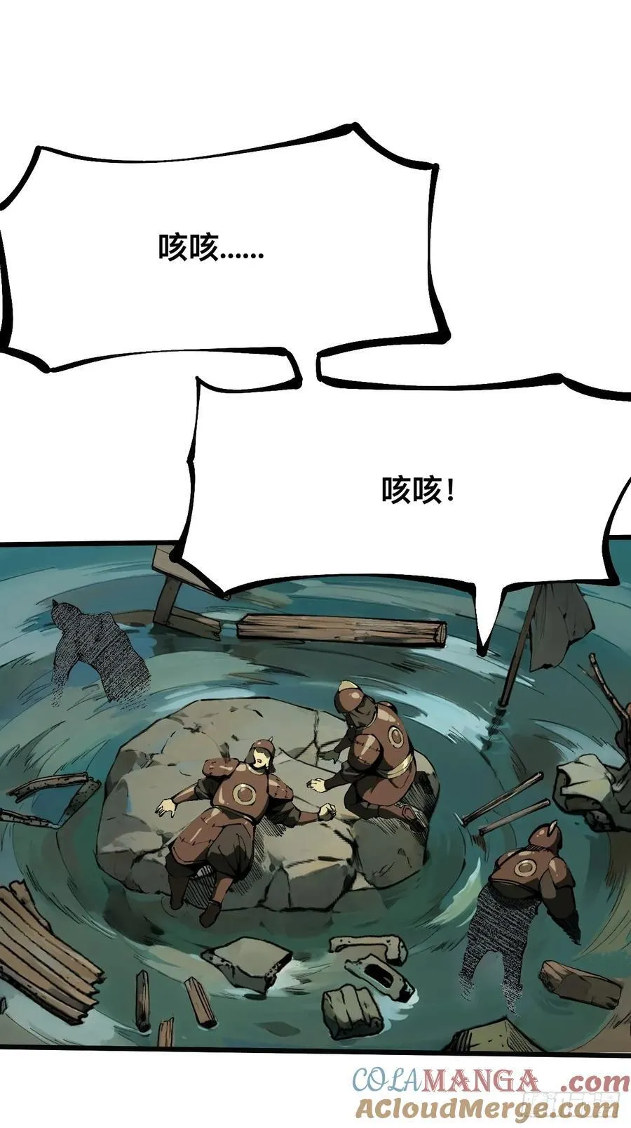 第110话16