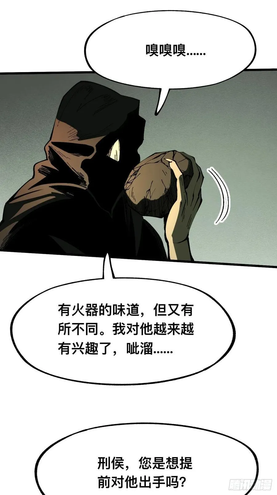 第111话22