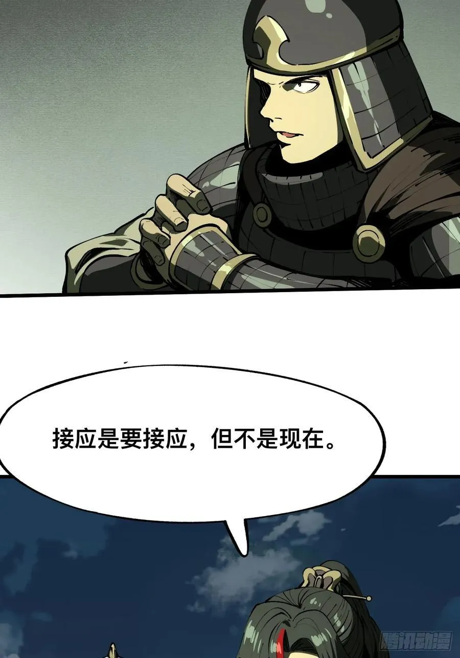 第111话10