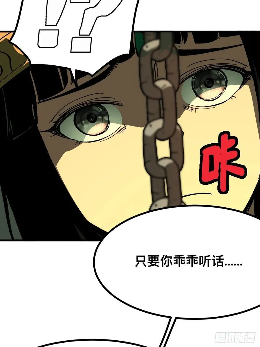 第112话41