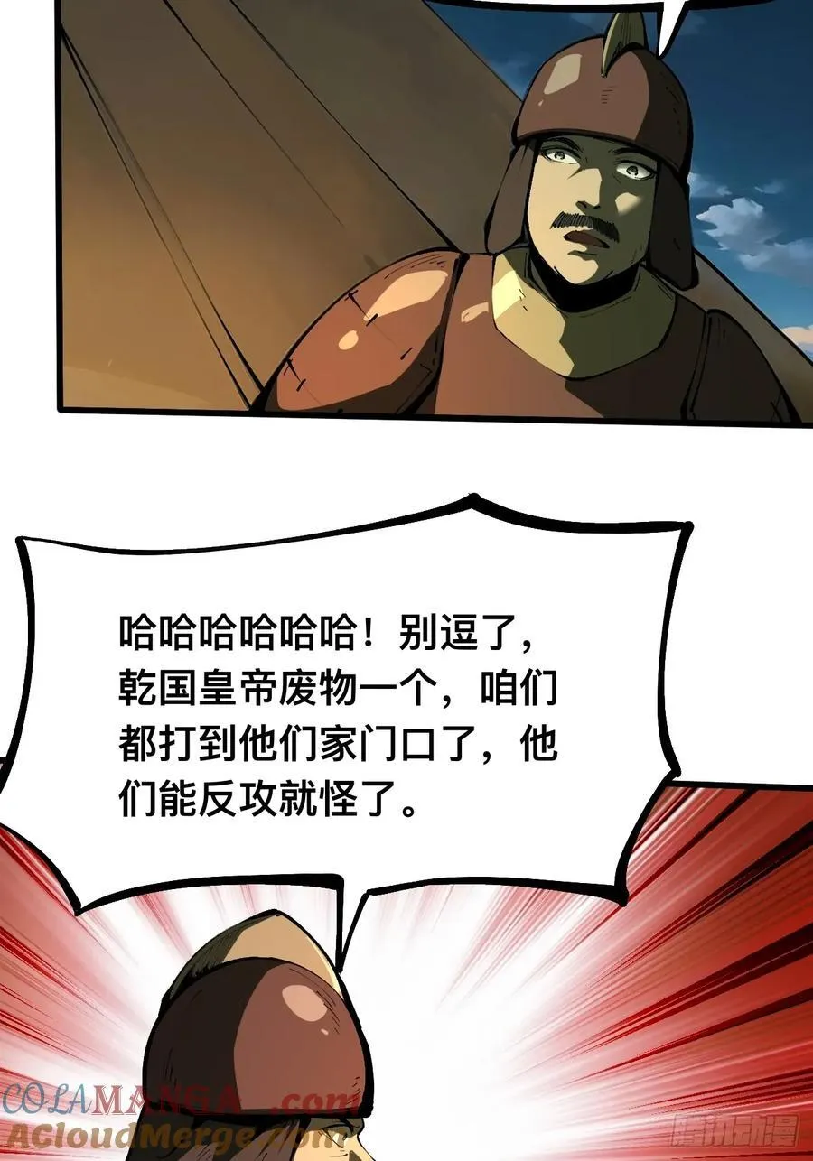 第110话2
