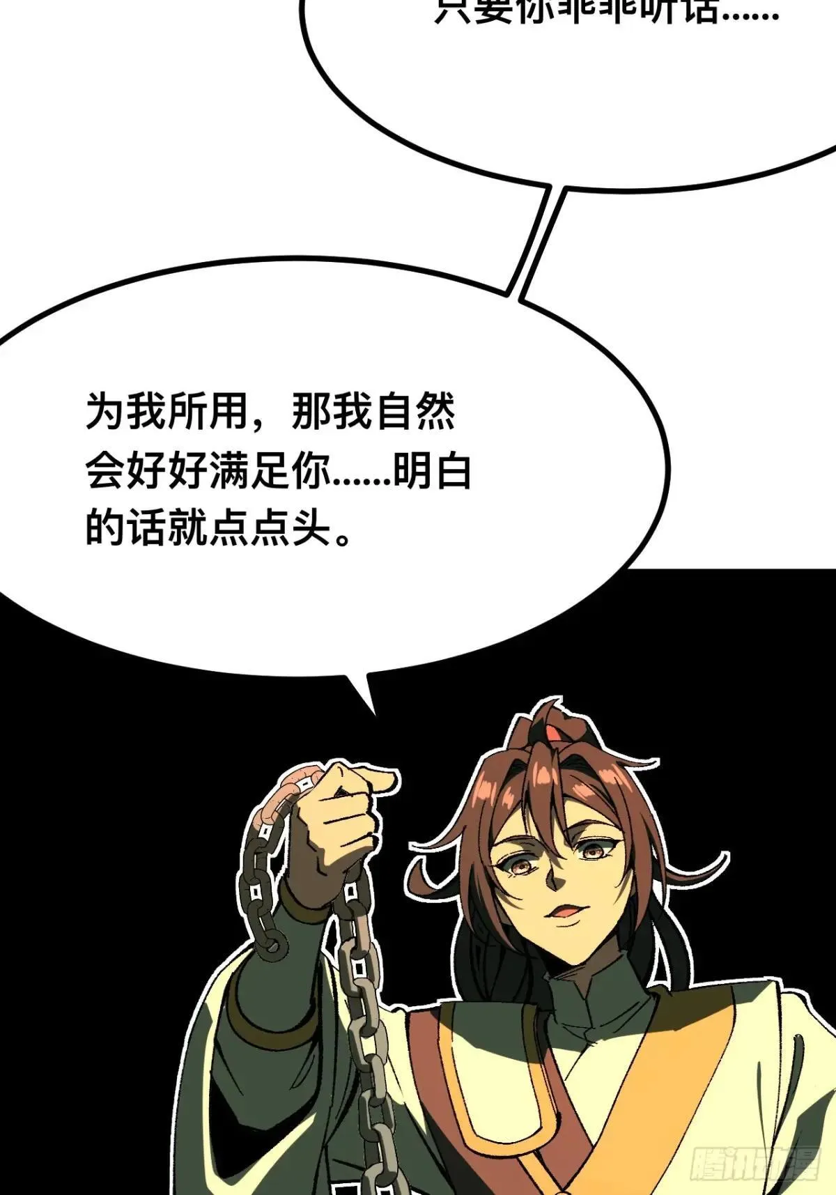 第113话1